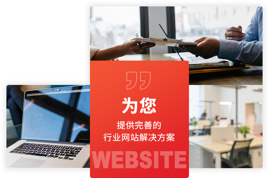 我們就是 華宇網(wǎng)絡(luò)，一個(gè)有態(tài)度的互聯(lián)網(wǎng)綜合服務(wù)商